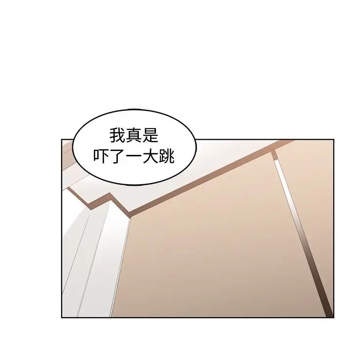 青梅竹馬第19话
