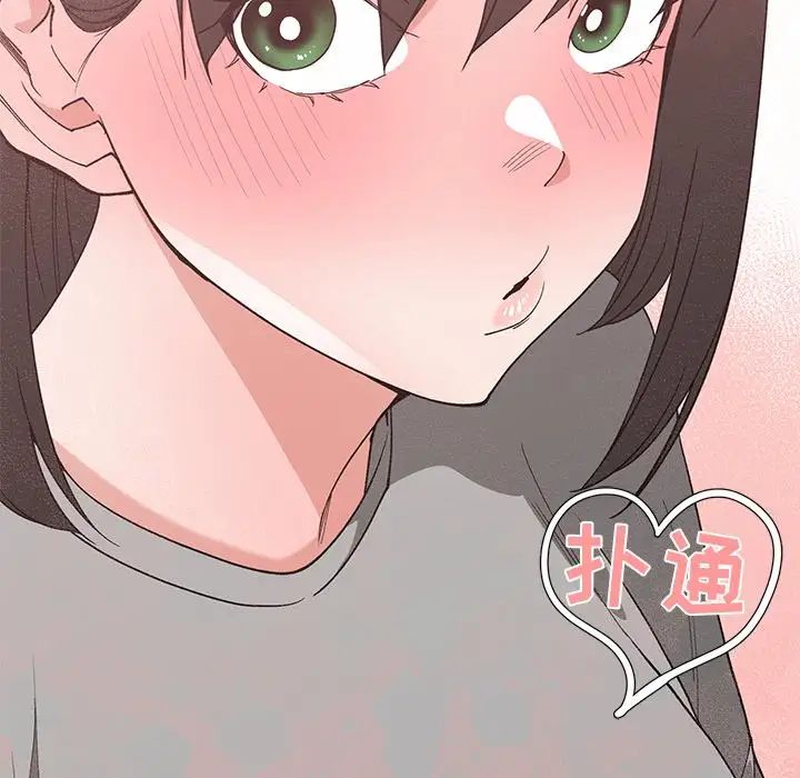 青梅竹马第19话