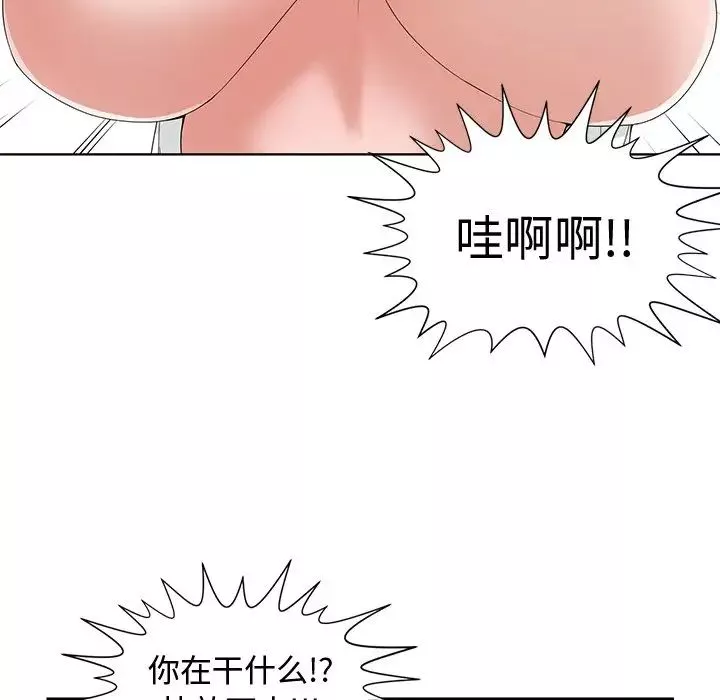 青梅竹馬第19话