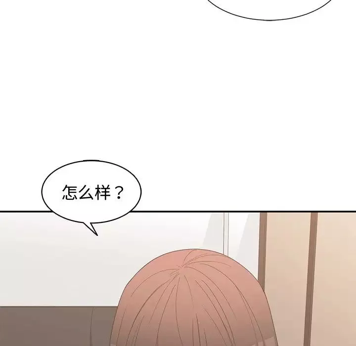 青梅竹馬第19话