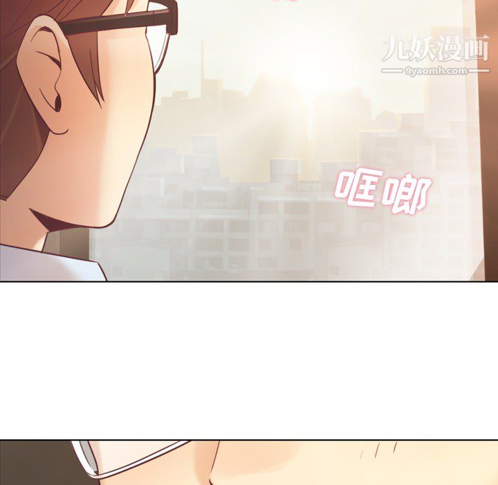 郑主任为何这样第19话