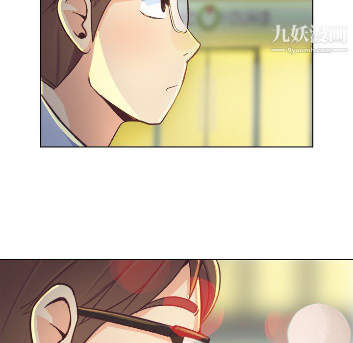 郑主任为何这样第19话