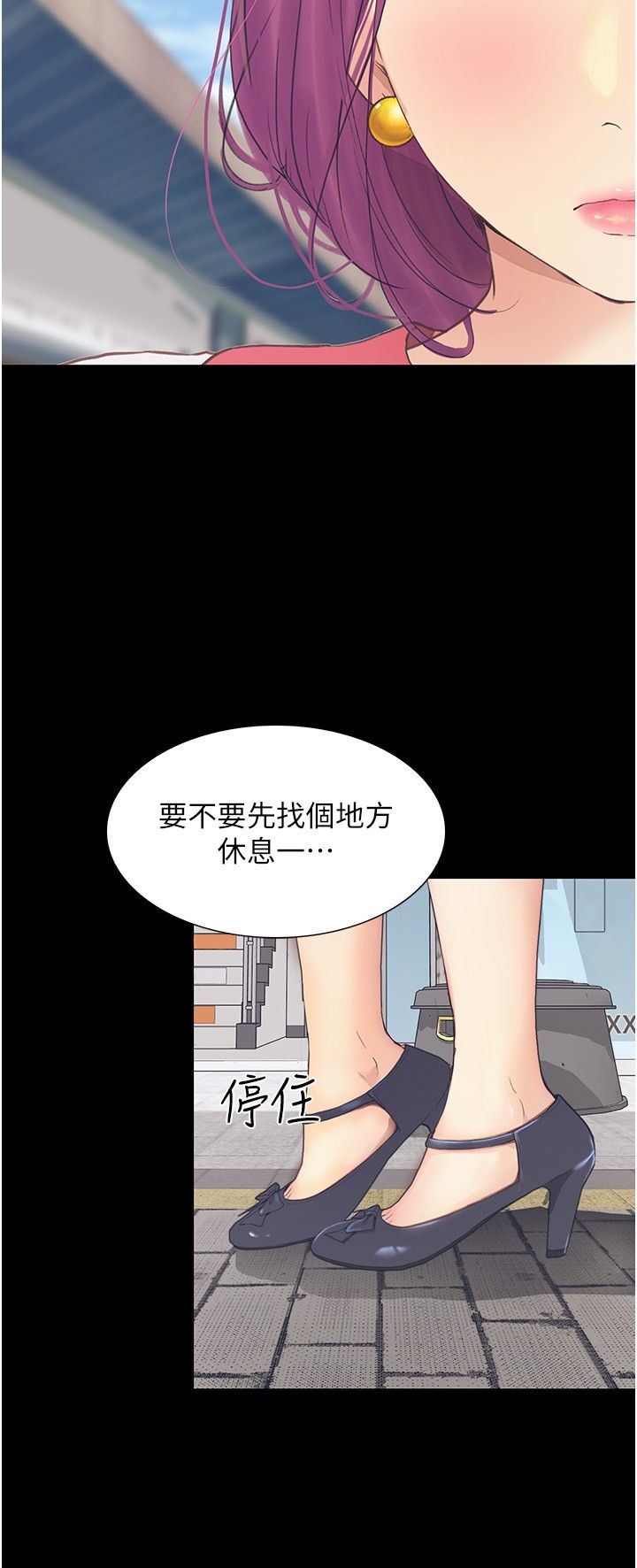 大学骑遇记第12话-看瞭我的胸部，想做吗?