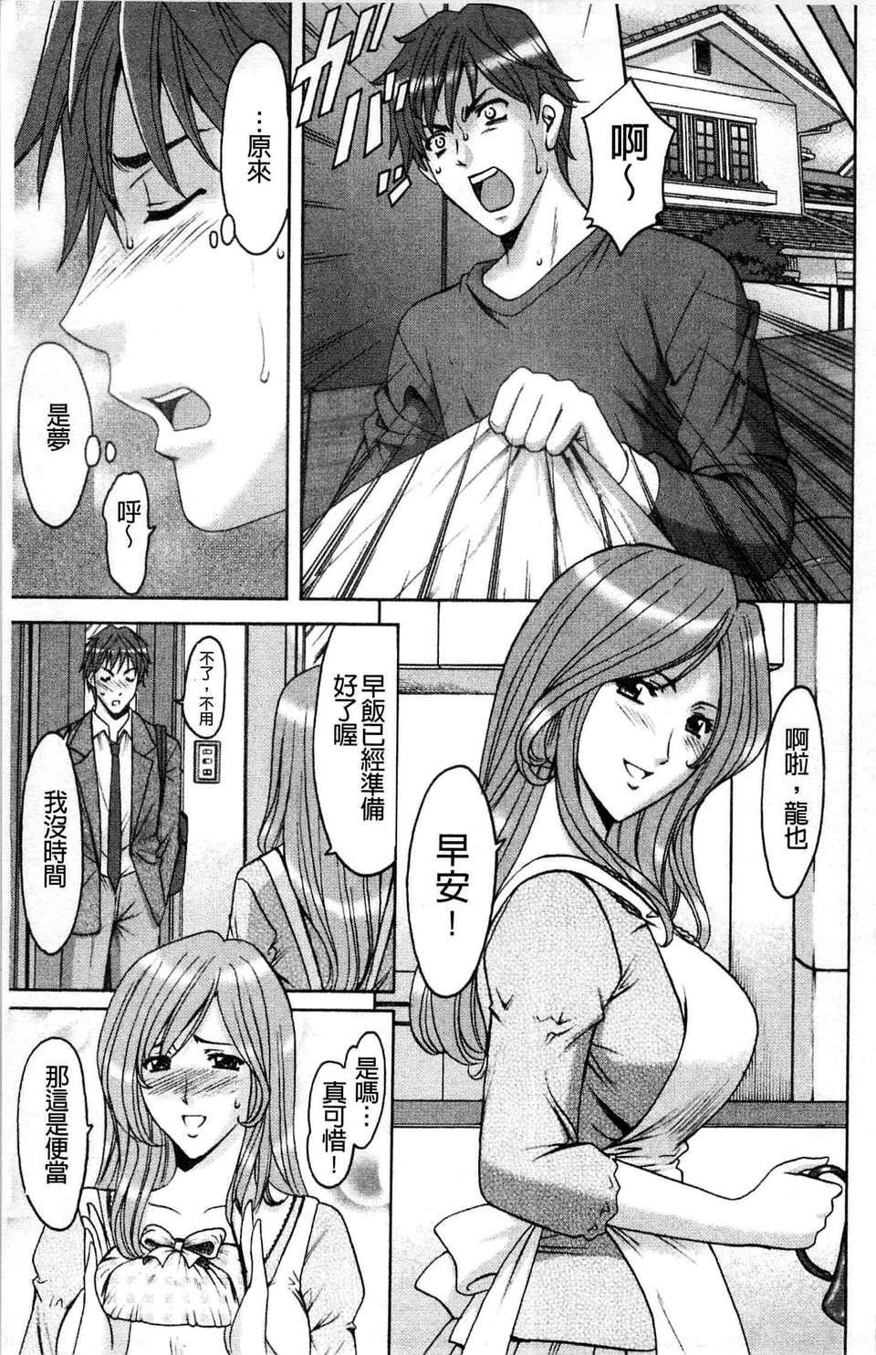 [星野竜一]M女コレクション[星野竜一]M女コレクション