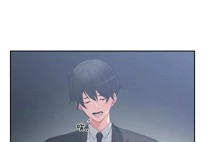 青梅竹馬第21话