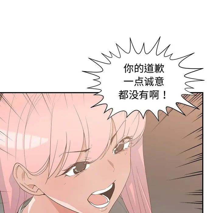 青梅竹馬第21话