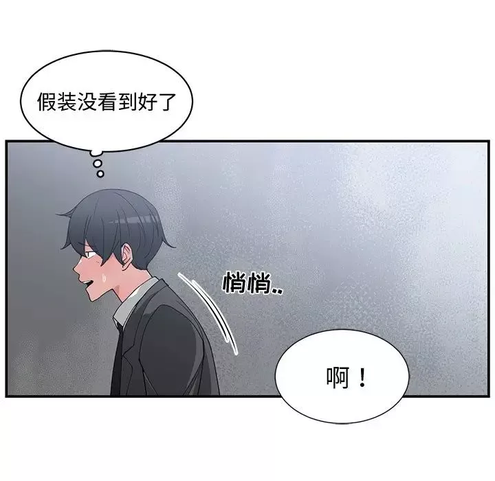 青梅竹馬第21话