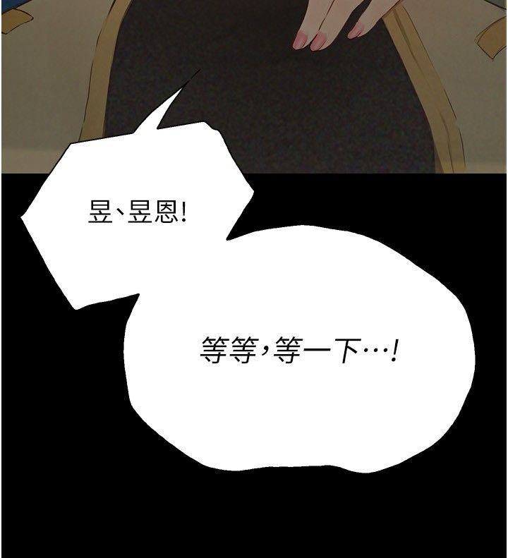 大學騎遇記第13話-在老舊的公寓裡洩慾