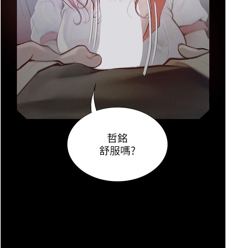 大學騎遇記第13話-在老舊的公寓裡洩慾