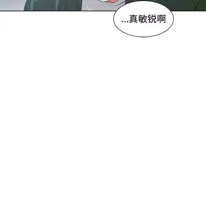 青梅竹馬第21话
