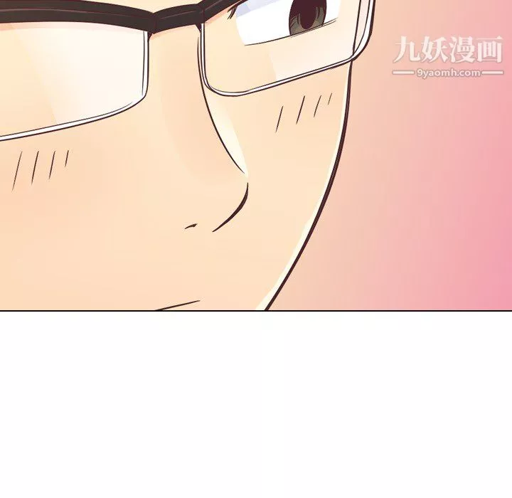 鄭主任為何這樣第21話