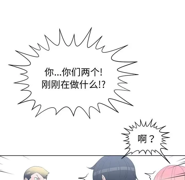 青梅竹馬第21话