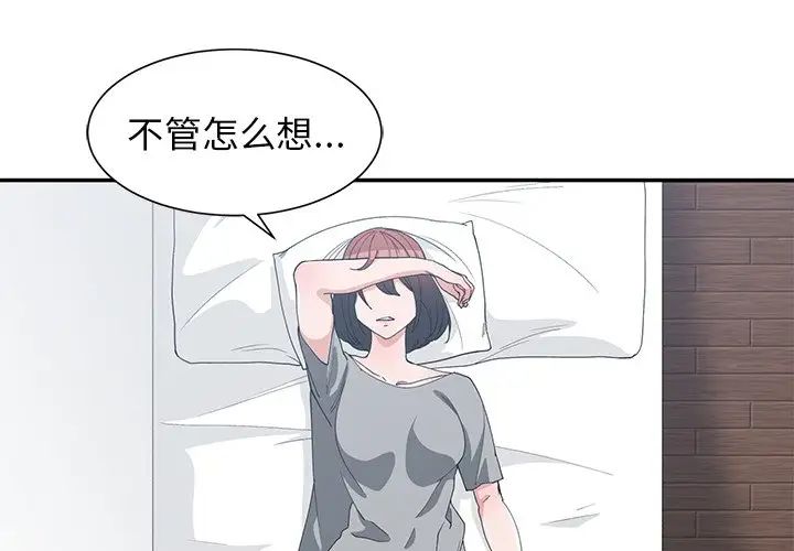 青梅竹马第22话