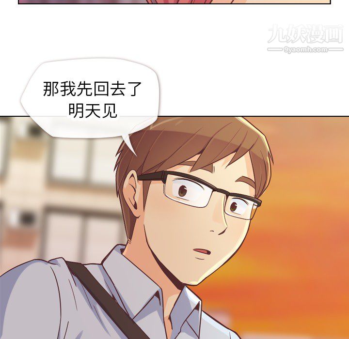 郑主任为何这样第22话
