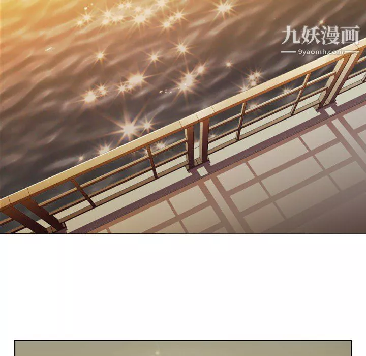 鄭主任為何這樣第22話