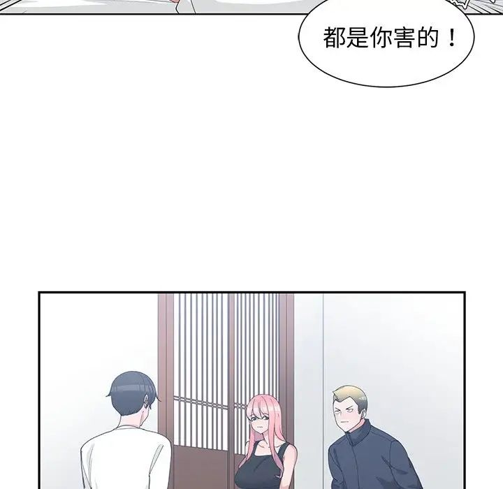 青梅竹马第22话