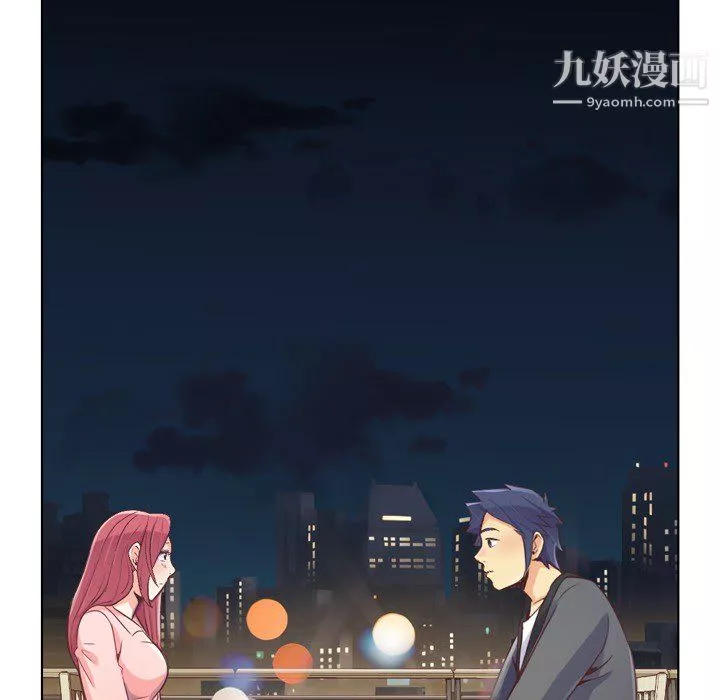 鄭主任為何這樣第22話