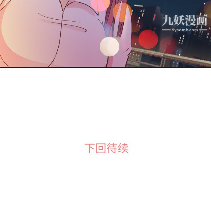 郑主任为何这样第22话