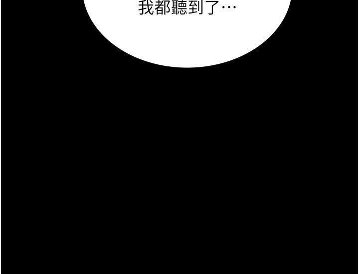 大學騎遇記第15話-想射哪就射哪!