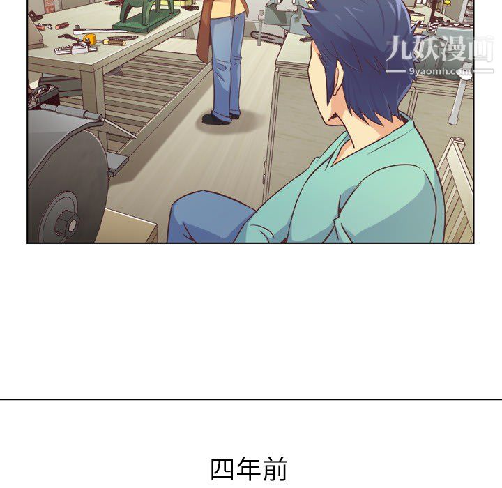 郑主任为何这样第23话
