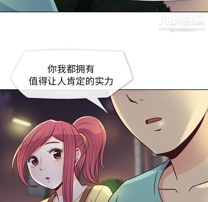 郑主任为何这样第23话