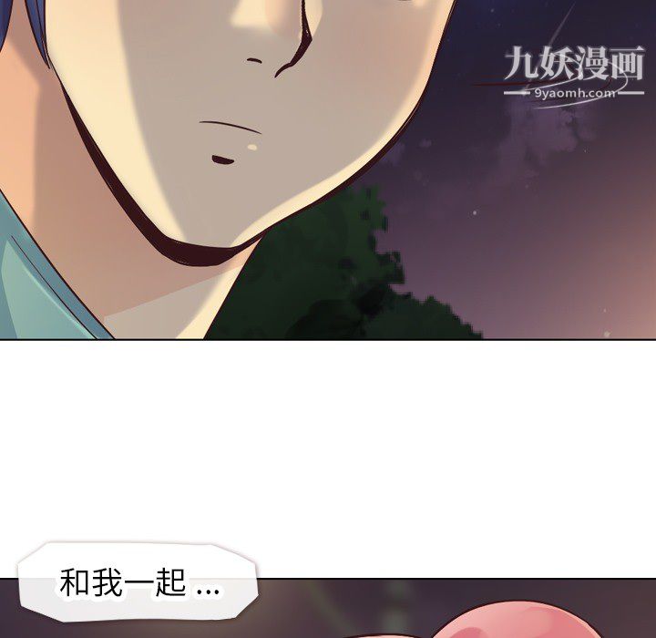 郑主任为何这样第23话