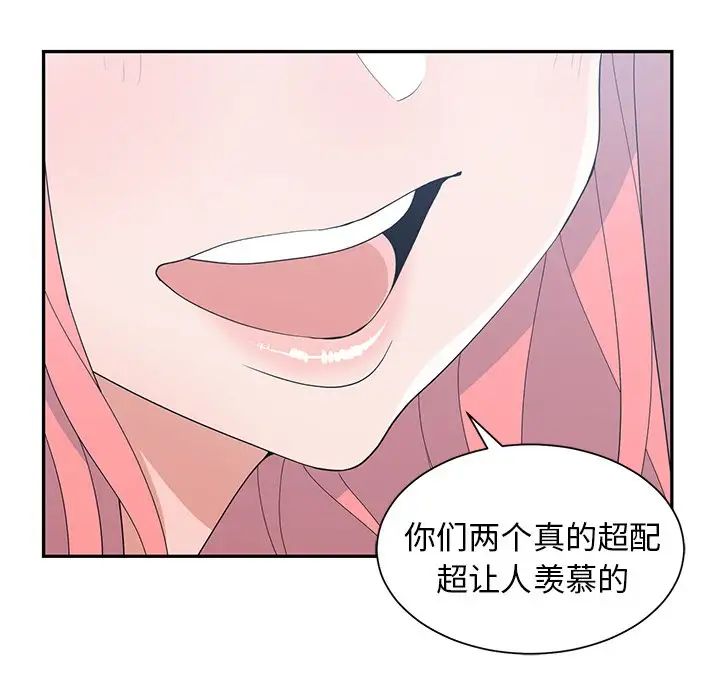 青梅竹馬第22话