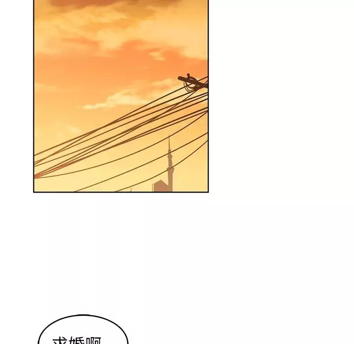青梅竹馬第22话
