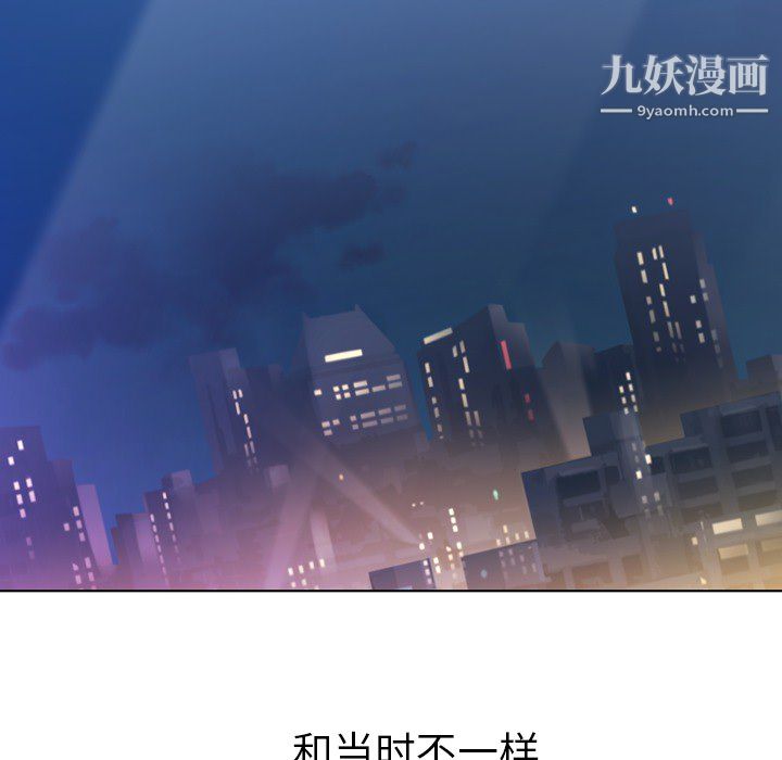 郑主任为何这样第24话