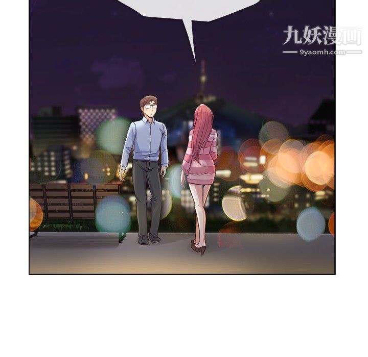 郑主任为何这样第24话