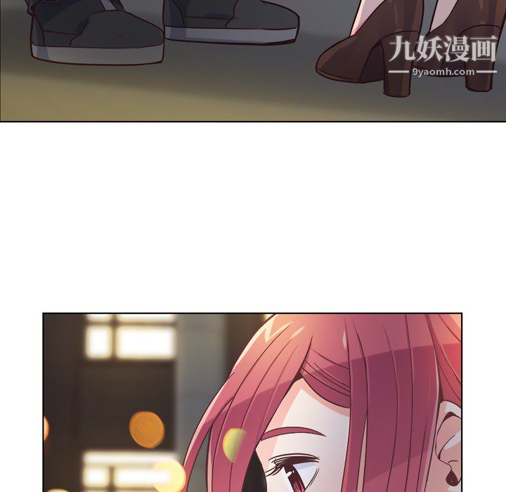 郑主任为何这样第24话