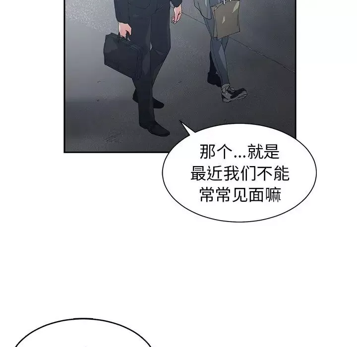 青梅竹馬第23话