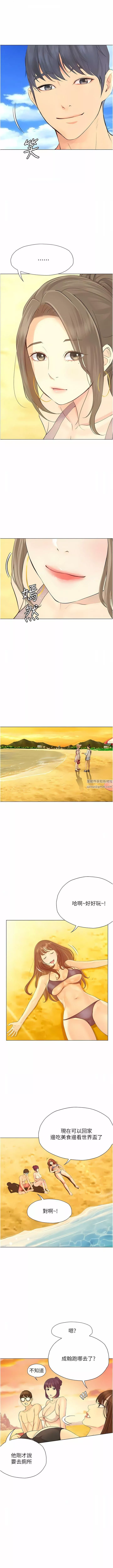 大學騎遇記第18話-若隱若現的比基尼