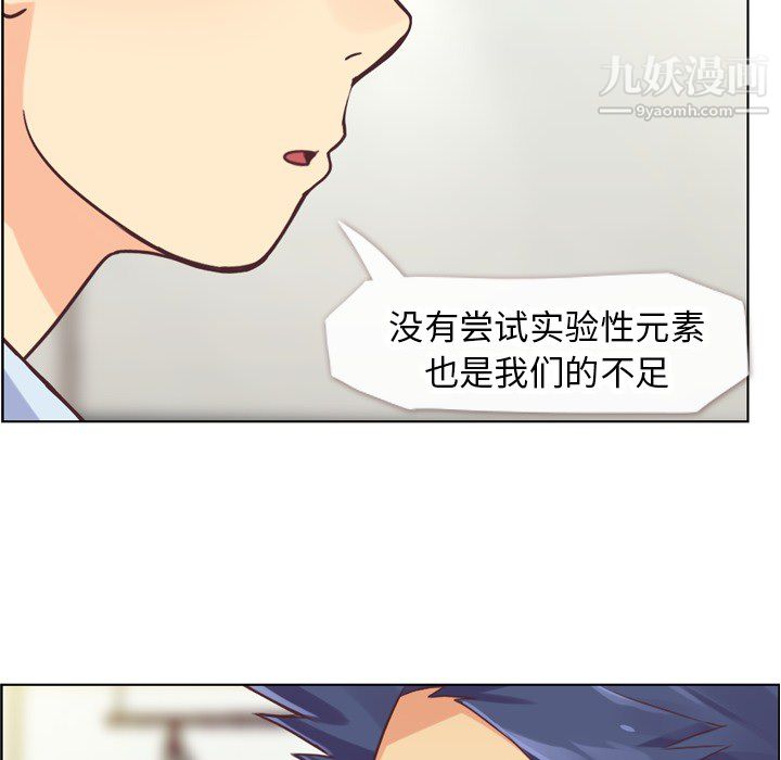 郑主任为何这样第25话