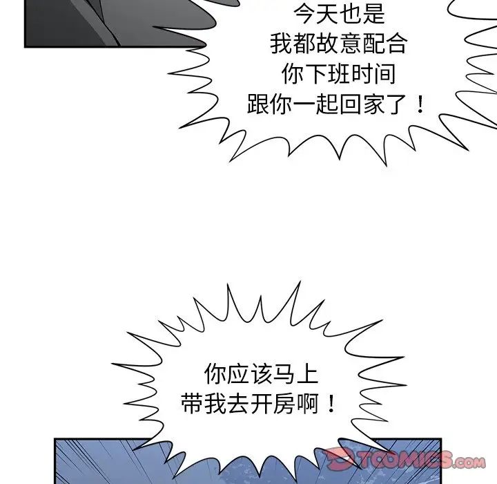 青梅竹马第23话