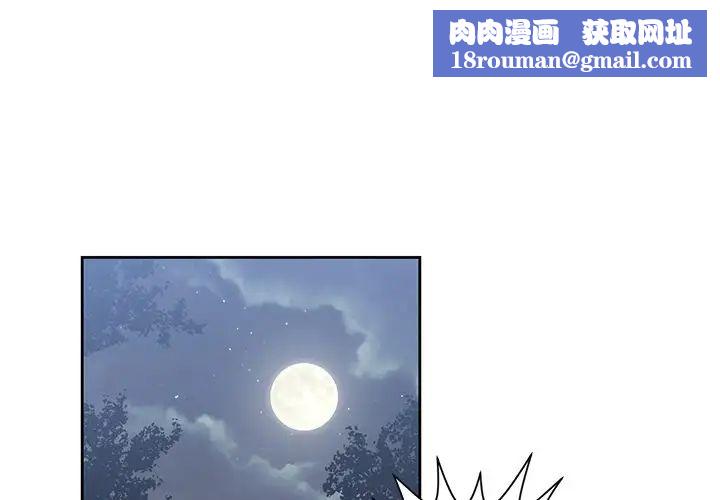 青梅竹馬第24话