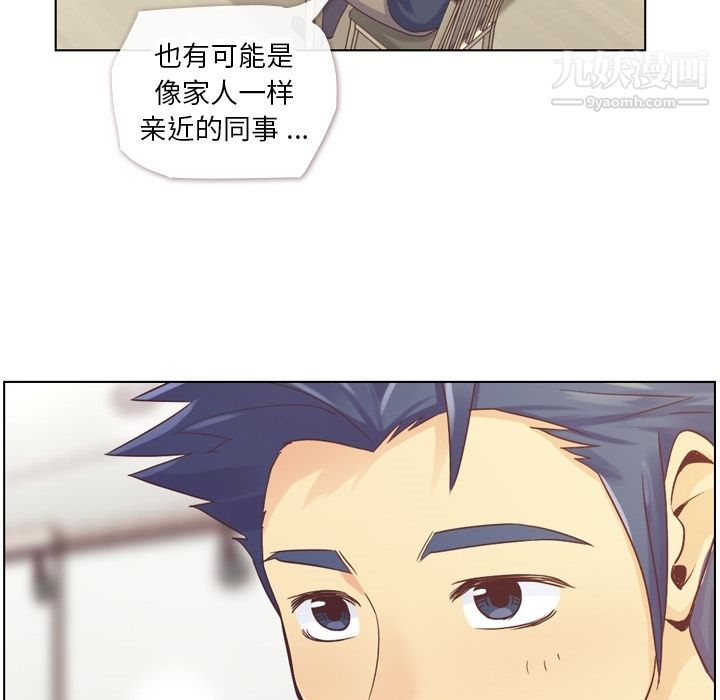 郑主任为何这样第26话