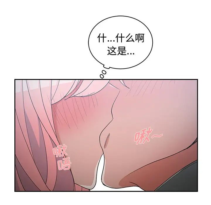 青梅竹马第24话