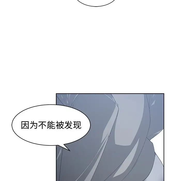 青梅竹馬第24话