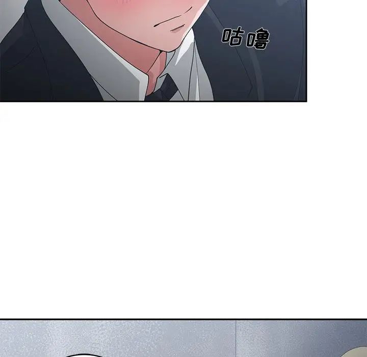 青梅竹馬第24话