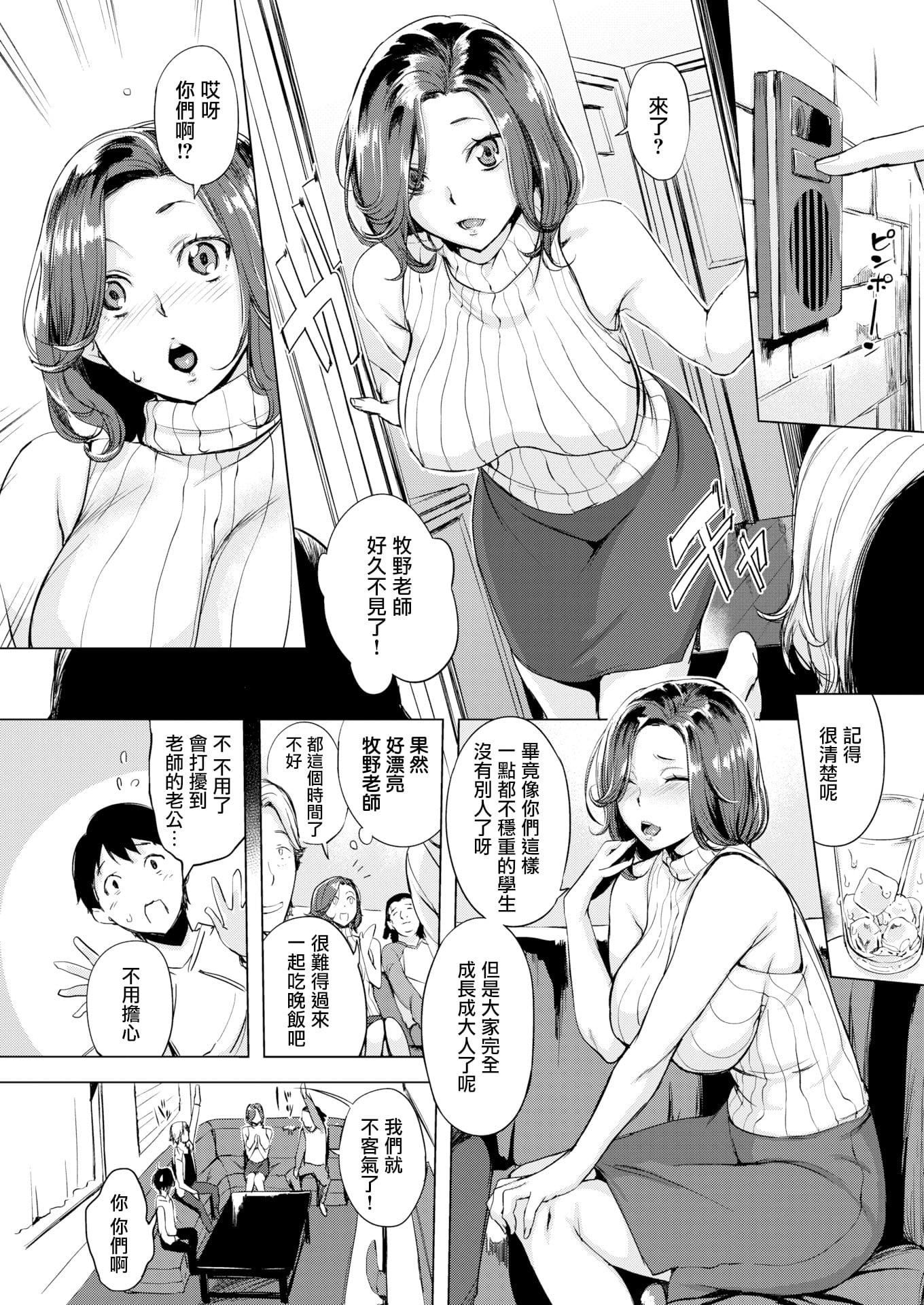 [utu]はんじゅくチェリー4Pリーフレット[单行本][不想记名其他汉化整合版][utu]はんじゅくチェリー+4Pリーフレット[单行本][不想记名+其他汉化整合版]