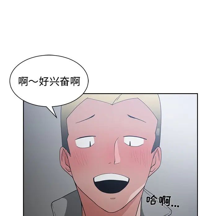 青梅竹馬第24话