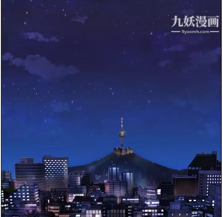 鄭主任為何這樣第27話
