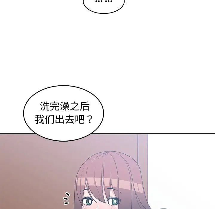 青梅竹馬第25话