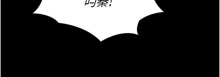 大學騎遇記第23話-今天也能哄哄我嗎?