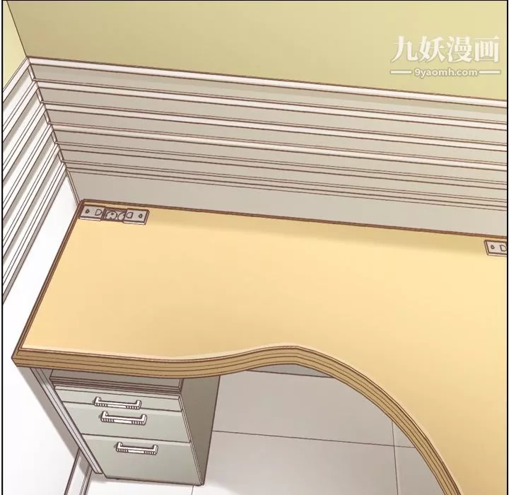 鄭主任為何這樣第29話