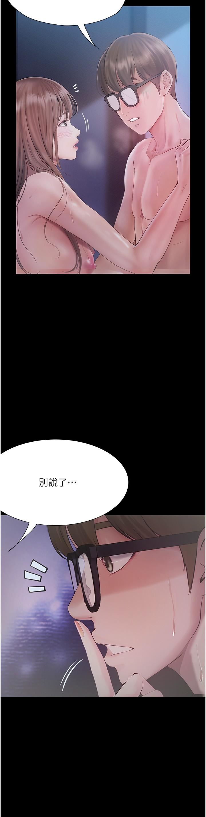 大學騎遇記第24話-我看到你就濕瞭…