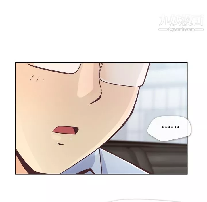 鄭主任為何這樣第29話