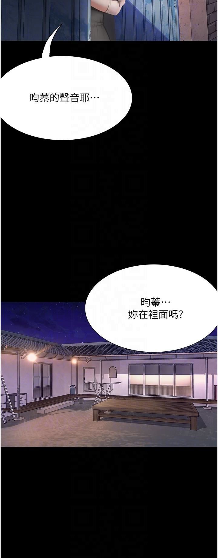 大學騎遇記第24話-我看到你就濕瞭…