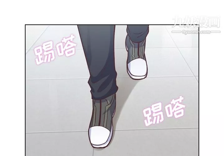 鄭主任為何這樣第30話
